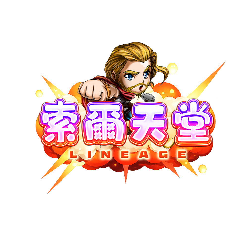 索爾logo.png