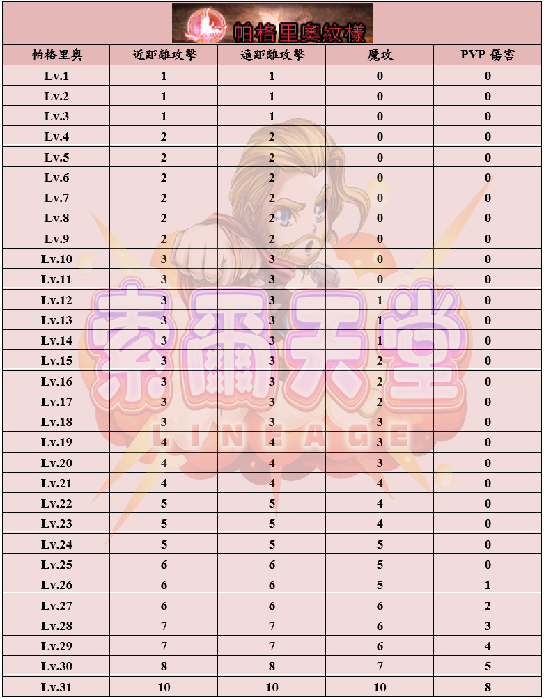 111_10.png