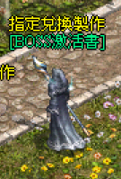 激活書製作.png