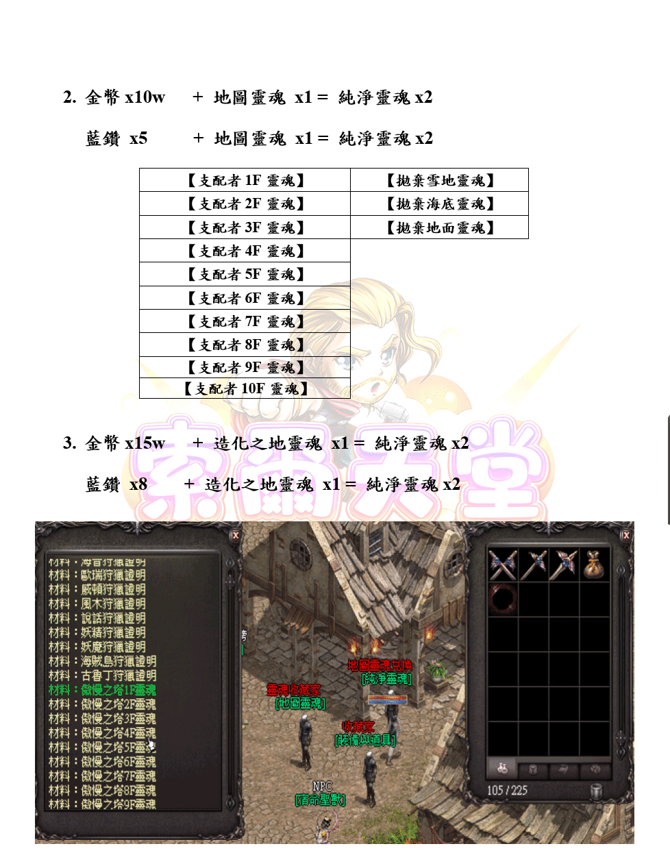 錄製_2026_06_19_18_45_52_529.gif