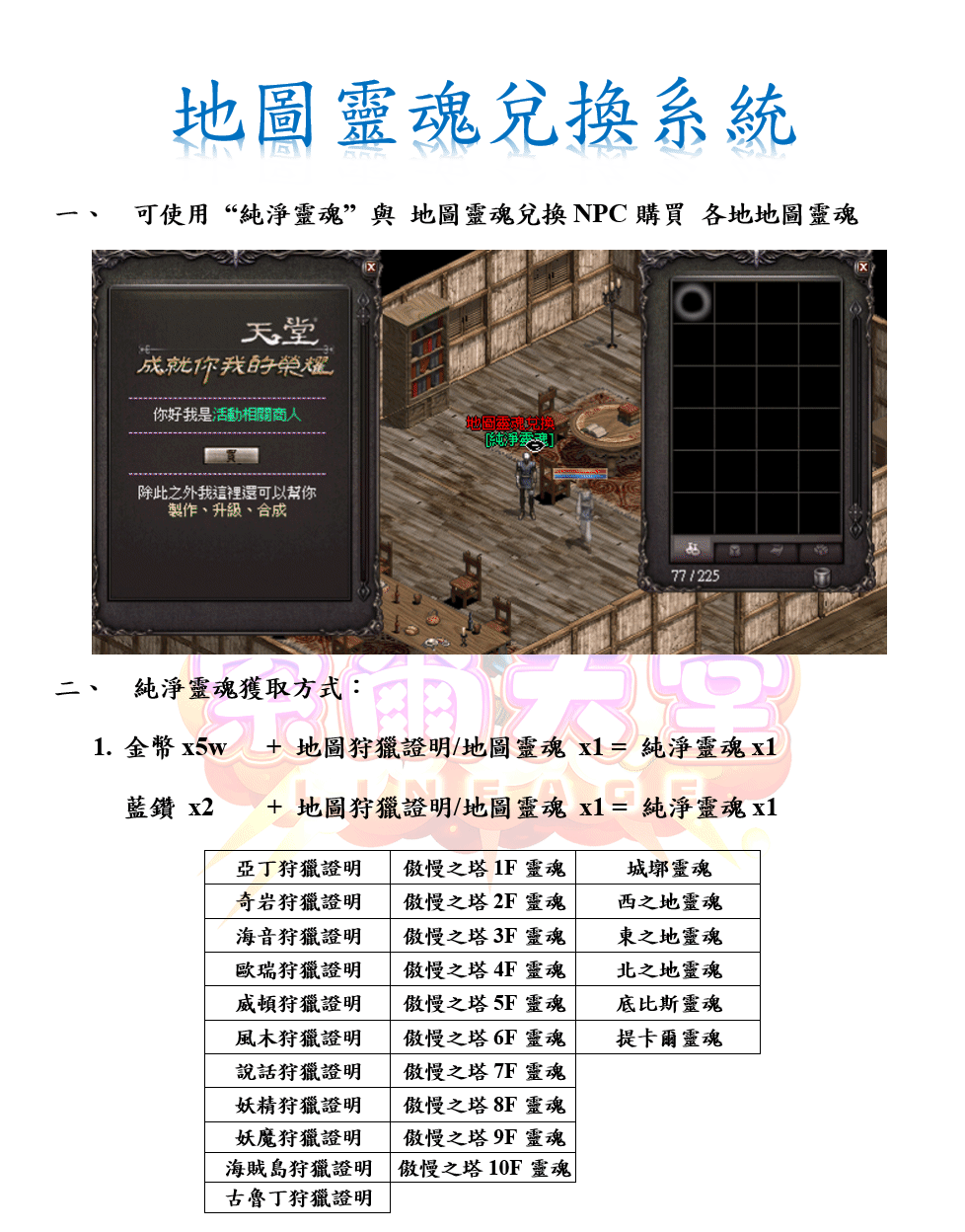 錄製_2026_06_19_18_46_40_545.gif