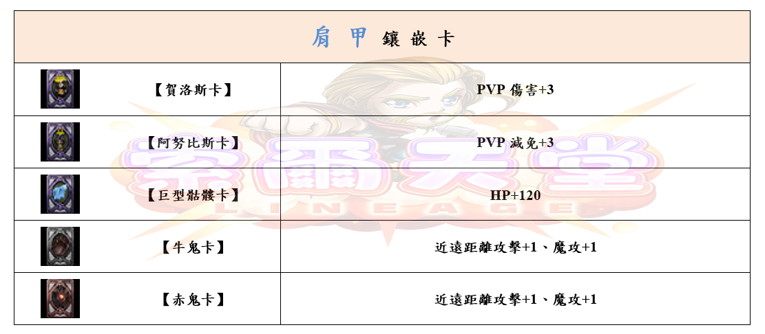 6_結果.png