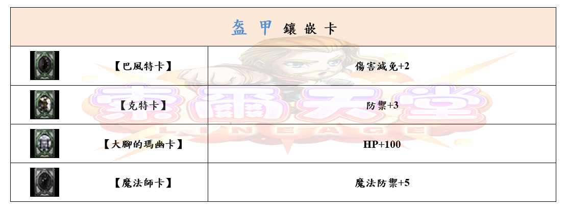 8_結果.png