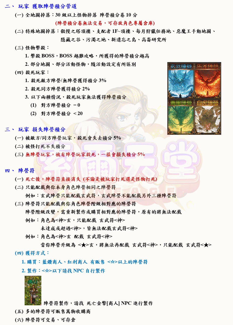 2_結果.gif