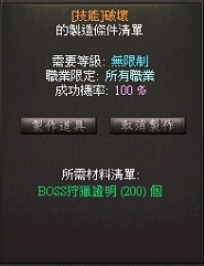 破壞.jpg